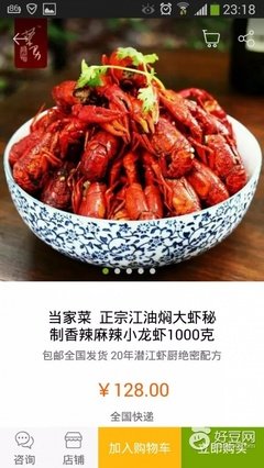 最经典的李大虾经典语录