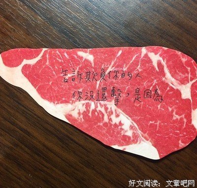 最全的李宫俊15句经典名言