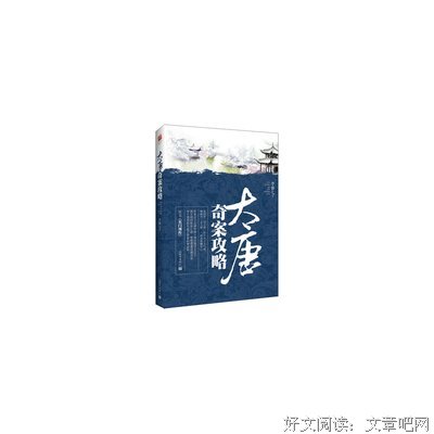 李惟七名人名言
