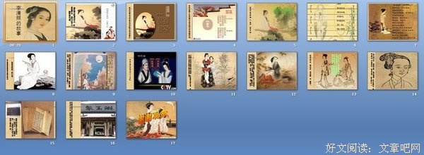 关于李清照经典句子