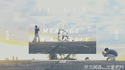 2019林俊杰名言大全