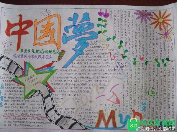 最全的《梦的解析》经典名句