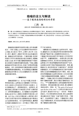 最全的《梦的解析》经典语句
