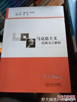 最经典的《梦的解析》经典名句