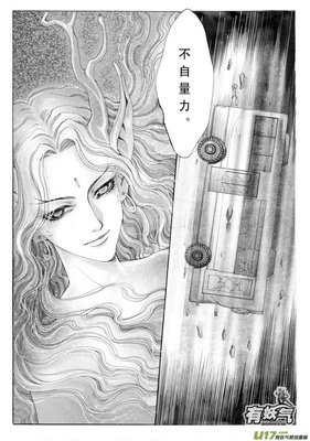 最新的《异世墨莲》佳句摘抄