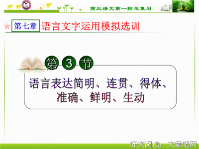 最经典的《战武通天》经典的句子