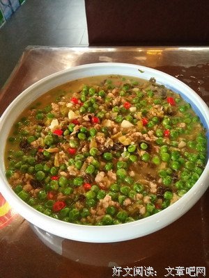 最新的《时光知味》经典的句子大全