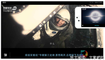 最新的《星际穿越》经典台词大全