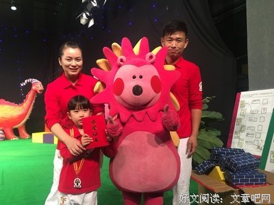 最新的《智慧奥秘》佳句摘抄