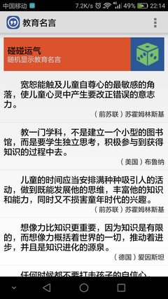《模仿游戏》名句欣赏