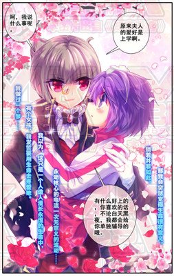 最新的《浪漫传说》语录摘抄