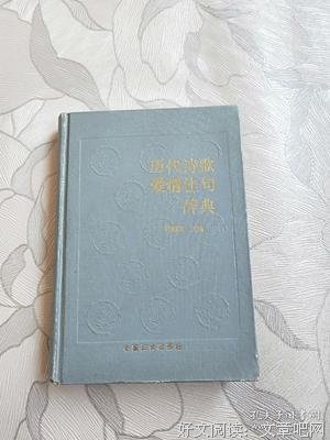 最全的《爱情公寓》佳句摘抄