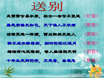 最新的《爱的艺术》经典名句