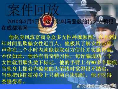 最新的《犯罪心理》经典的句子大全