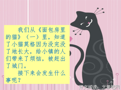 最经典的《猫的摇篮》经典句子