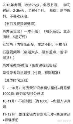 最新的《瑜伽始末》佳句摘抄