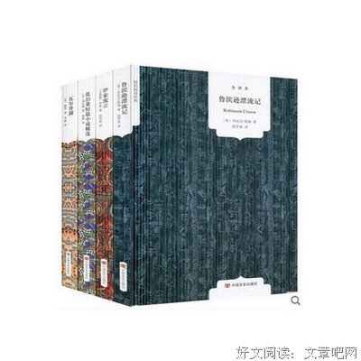 最全的《瓦尔登湖》小说书摘
