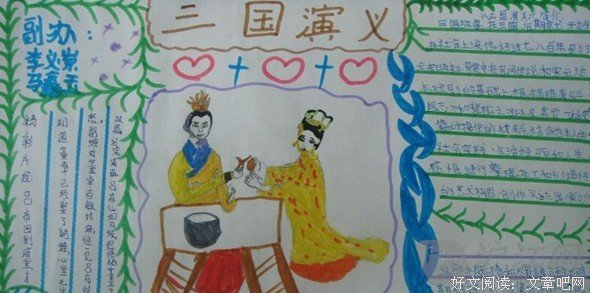 最经典的《生有所恋》小说摘抄