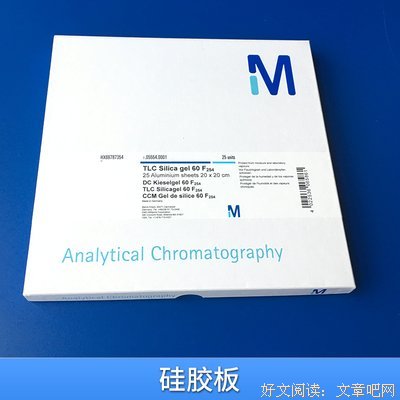 默克的语句摘抄_关于默克的语句