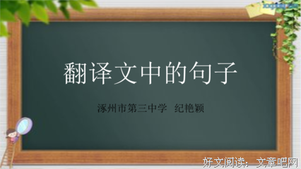 主观的语句摘抄_关于主观的语句