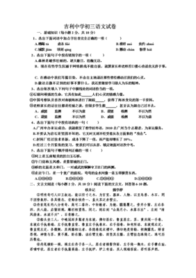 描写浩瀚无垠的经典句子