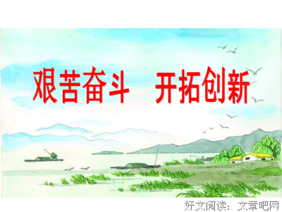 关于玉汝于成的名言