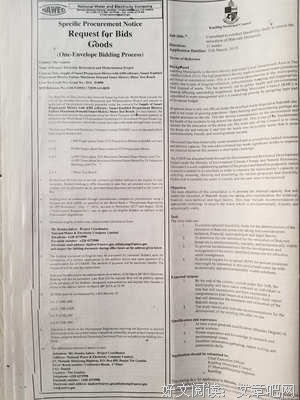 关于比亚的格言