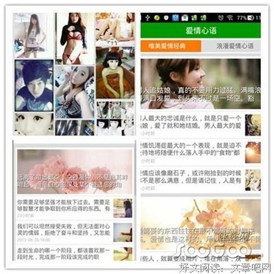 关于方同的唯美语录