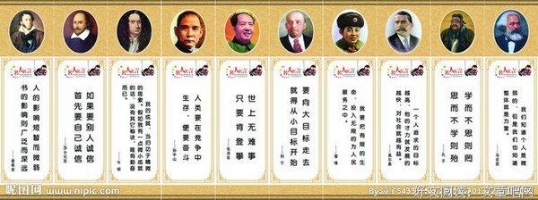 感慨万千的名人名言