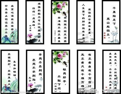 关于神来之笔的名句摘抄
