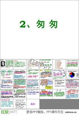 荣枯格言警句