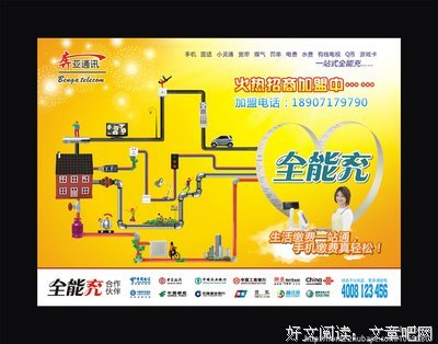 思许格言警句