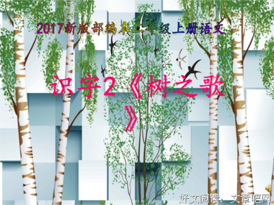 描写百年树人的语句摘抄