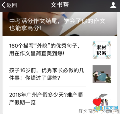 描写累赘的语句摘抄