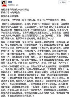 渣老公想榨干我，便宜小妖和继子