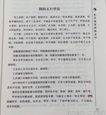 别让不稳定的情绪，毁了你们的婚姻