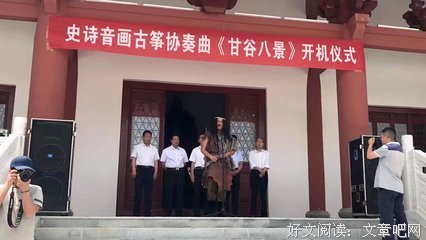 人物 | 原来，他就是古筝协奏曲《桃花源》的创作者。