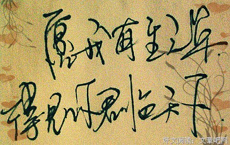 我句子