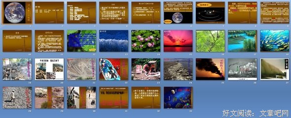 《小小感触》的句子