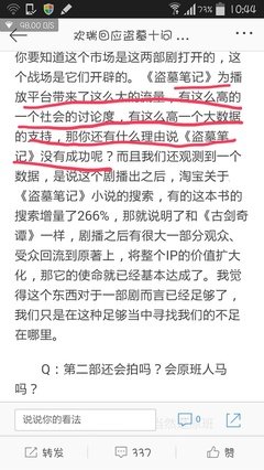 关于盜筆的优美句子