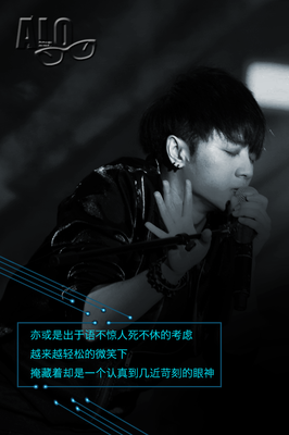 《华晨宇》的句子