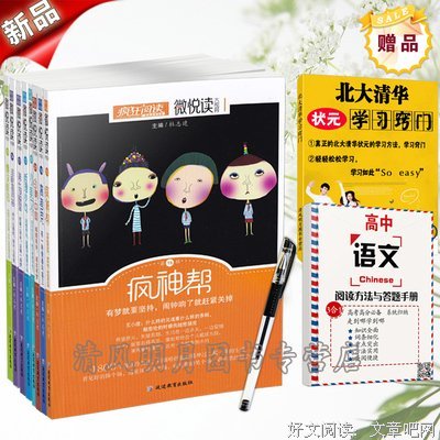 有关美文小句le翻水里失会的小孩的句子