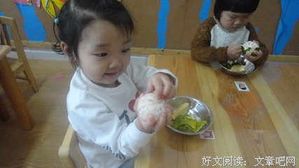 我爱的橘子的优美句子