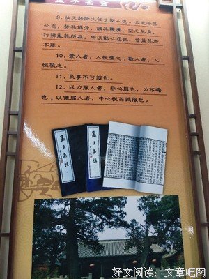 生之都西名句欣赏