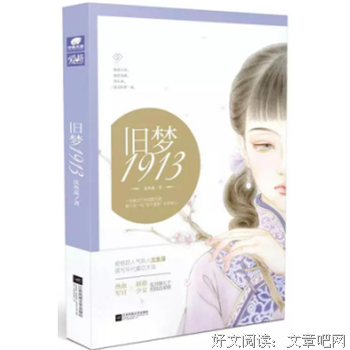 关于沈鱼藻名言大全