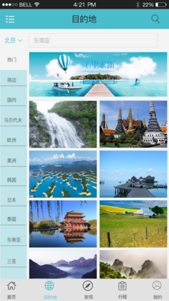 关于沐笙箫的名句