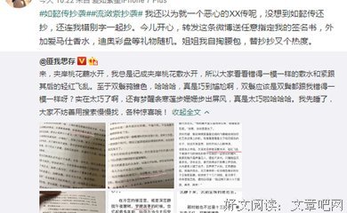 最全的流潋紫名言大全