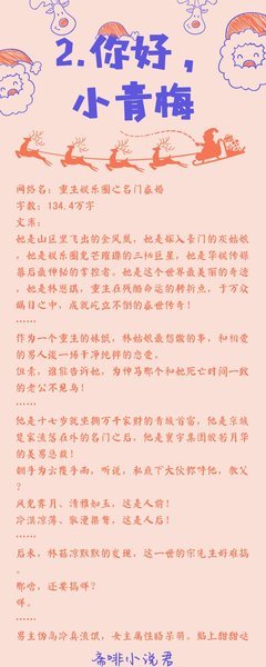 浮光锦的名句