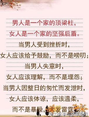 夫妻，到底谁更累？写的太到位了