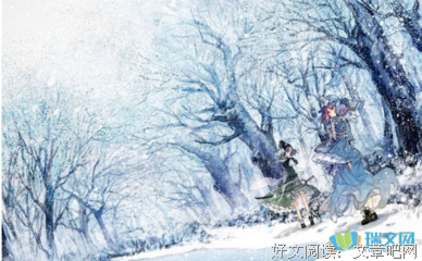 海飘雪15句经典名言